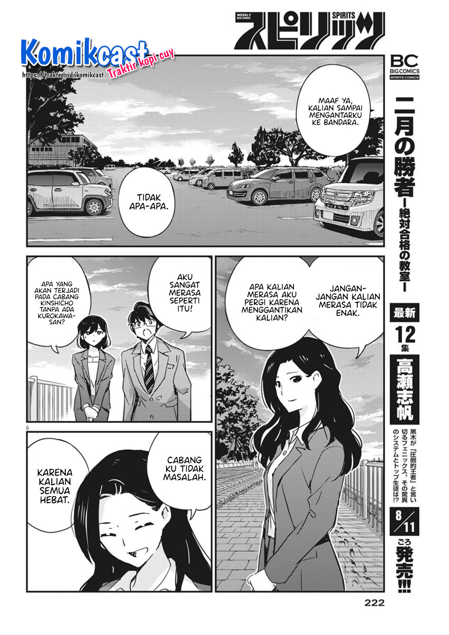Kekkon Surutte, Hontou Desu ka? Chapter 48 Gambar 7